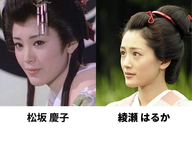 【比較画像】松坂慶子の若い頃が綾瀬はるかに似てる！綺麗すぎると話題に